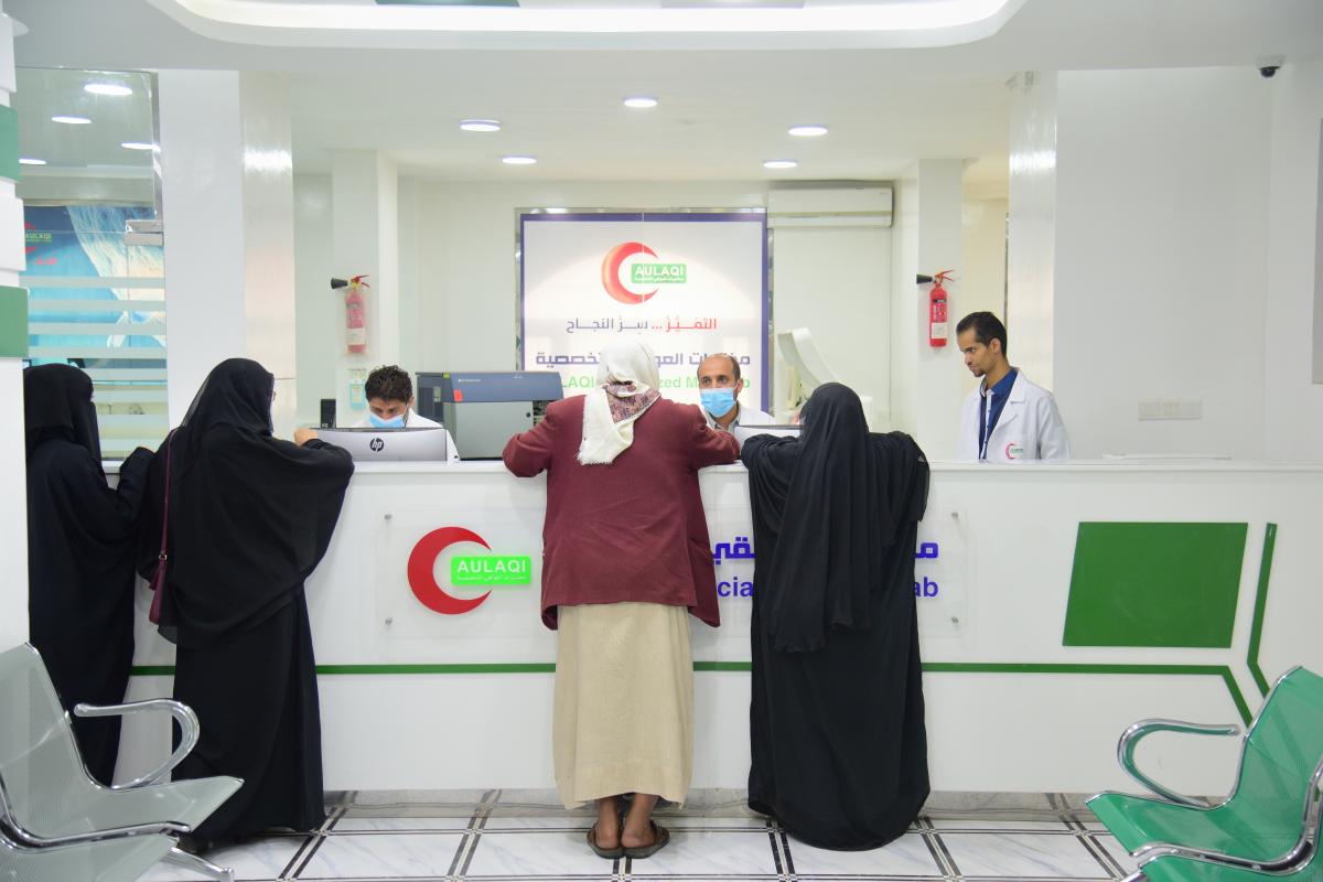 كادر مختبرات العولقي